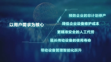 沃德智能 智慧選煤廠核心——設(shè)備智能健康管理與云計(jì)算裝備技術(shù)服務(wù)