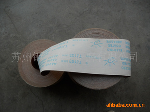 小太陽(yáng)TJ103(JB-5)軟砂布帶 性能、應(yīng)用與選購(gòu)指南